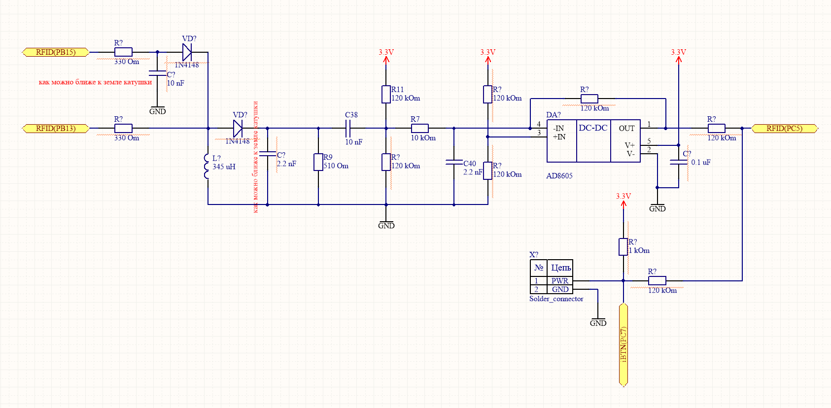 new RFID + iButton schematic