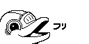 /liz/flipperzero-firmware/raw/commit/05b816429c6a1801e26d74467be65da81d44428d/assets/dolphin/external/L2_Furippa2_128x64/frame_2.png