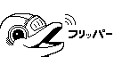 /liz/flipperzero-firmware/raw/commit/05b816429c6a1801e26d74467be65da81d44428d/assets/dolphin/external/L2_Furippa2_128x64/frame_6.png