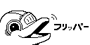 /liz/flipperzero-firmware/raw/commit/79d45c97f93d54b0082519d7a6a7e9a77e579406/assets/dolphin/external/L2_Furippa2_128x64/frame_5.png