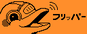 /liz/flipperzero-firmware/raw/commit/965067b5bd7fb3fbb77d0459cc9ea10492168ad7/assets/icons/Animations/Level2FurippaActive_128x51/frame_06.png