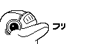 /liz/flipperzero-firmware/raw/commit/e17dae2d001216e472fb1885805e534aa7f81303/assets/dolphin/external/L2_Furippa2_128x64/frame_3.png